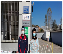 QQͼƬ20230609092059.png